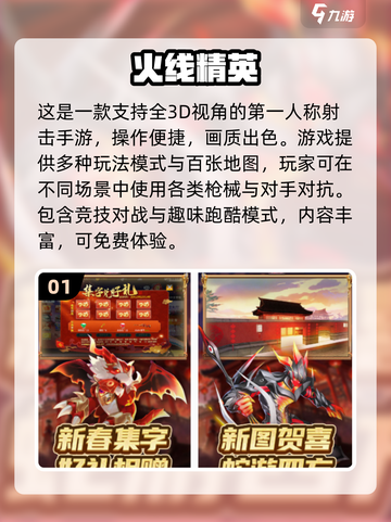 2025🔥超耐玩吃鸡手游推荐！🎮类似和平精英必玩清单💥截图2
