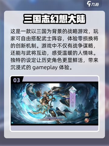 2024超🔥卡牌手游推荐，好玩到停不下来！🎮截图4