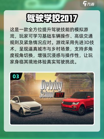 🔥2024年超好玩的无网络手游推荐🎉截图4