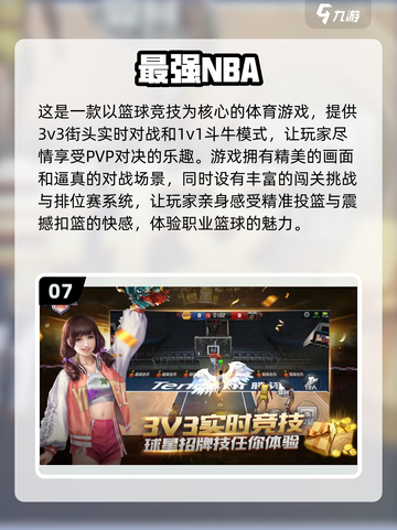 光子工作室🔥2025必玩大作推荐🎮截图8