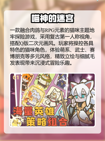 🔥2025最炸手游手机TOP榜📱截图2