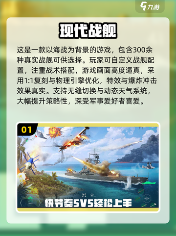 🎮2025最耐玩手游TOP5🔥轻松上分必备！截图2