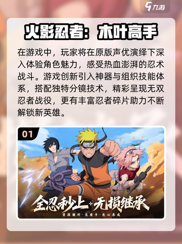 🔥2025爆火卡牌游戏推荐！🎮人气王炸都在这截图2