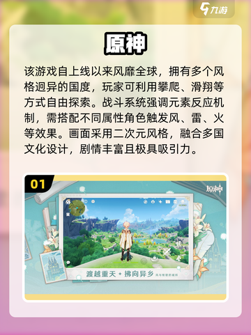 🔥2025高人气二字游戏TOP榜🎮截图2