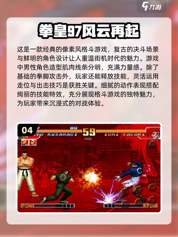 🔥2024超好玩一对一游戏推荐🎉截图5