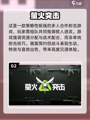 🔥2024最火手游TOP榜出炉！🎮高人气游戏全推荐截图3