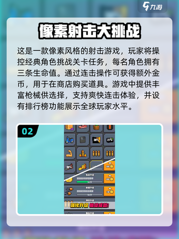 🔥2025必玩枪战手游推荐，顶级射击体验等你来战！💥截图3