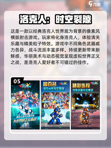 🔥2025超人气网游排行💥下载必备游戏清单🎮截图6