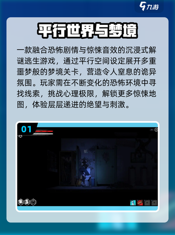 🔥2025最火免费平行游戏TOP榜💥截图2