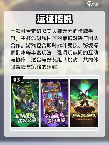 🔥40款派对游戏合集！2025最嗨聚会玩法🎉截图4