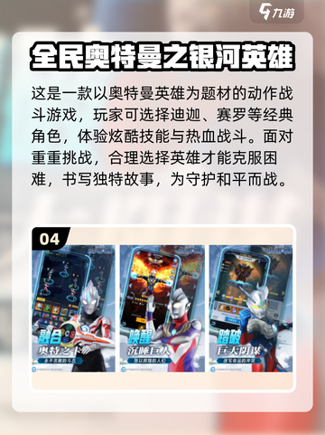 🔥2025最火蜘蛛侠手游推荐✨漫威迷必玩榜单🎮截图5
