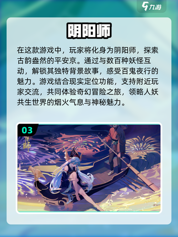 🔥2022年超有趣交友手游排行榜🎉截图4