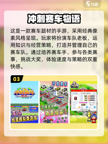 🔥2025最耐玩单机像素手游大🔥推荐！🎮截图4