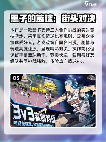 🔥双人联机游戏推荐！免费畅玩2025合集🎮截图6