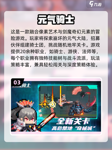 🔥2017公测经典手游合集来袭！🎮怀旧必玩清单截图4