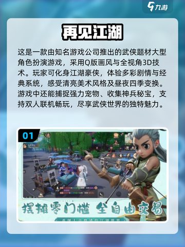 两人玩手游清单🌟2025免费下载推荐🎮截图2