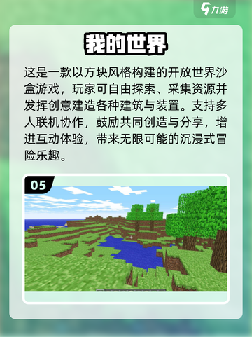 🎮2025必玩投屏手游大揭秘！🔥截图6