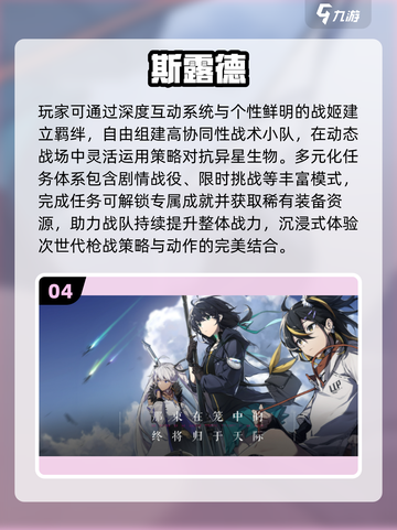 🔥2025三字射击游戏大揭秘！🎮截图5
