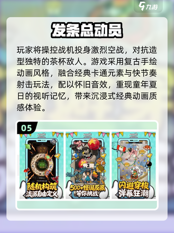 🔥宅家必玩！2025最火游戏推荐🎮截图6