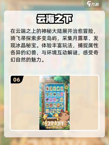 🎮2025男生必玩轻度神作！截图7