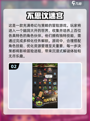 🔥2016年超火爆手机游戏🔥盘点下载截图3