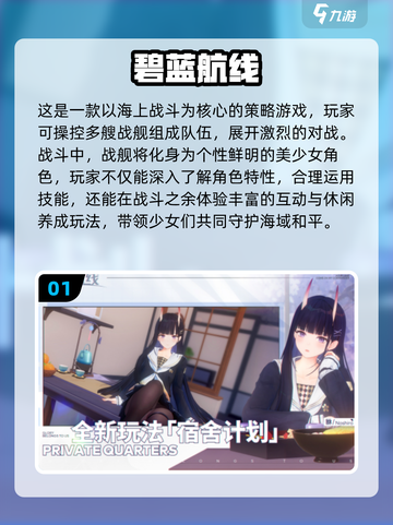 🎮悠星网络2025手游大揭秘！🔥截图2
