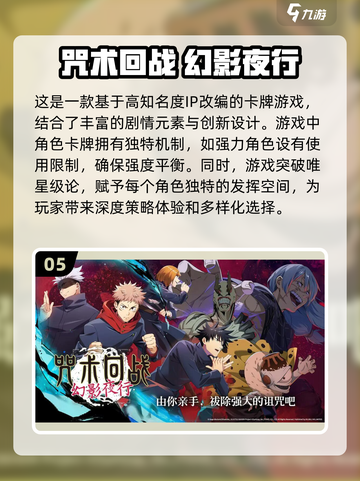 二次元游戏推荐🔥2024最值得下载的手游清单！🎮截图6