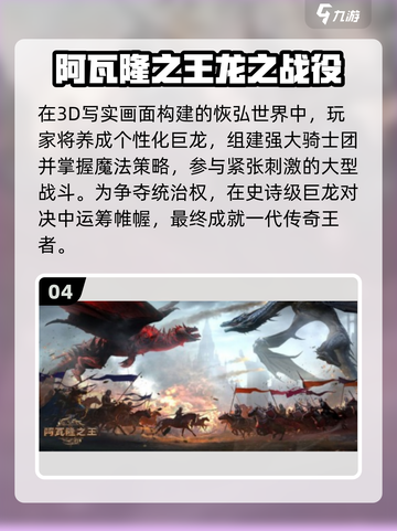 🔥2025最火免费战役游戏推荐🎮截图5