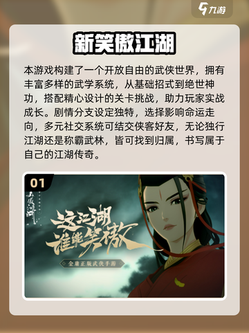 🔥2025十大耐玩MMO游戏榜单💥截图2