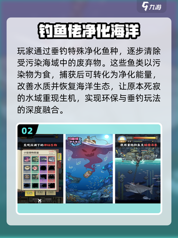 🔥2025最火打小鱼游戏推荐！🐟截图3
