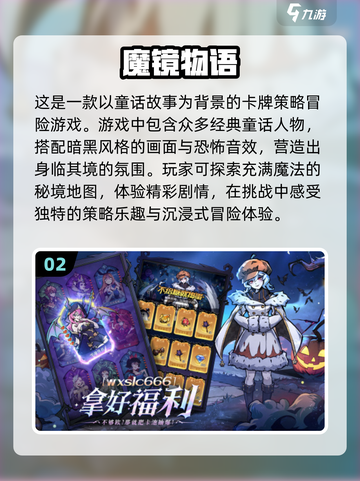 🔥2025最值得玩的3K游戏推荐，趣味无限🎉截图3