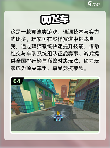 🔥2025热门游戏合集💥这些爆款你玩过吗？🎮截图5