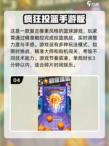 🌟不用微信也能玩！2025年超火游戏合集🔥截图5