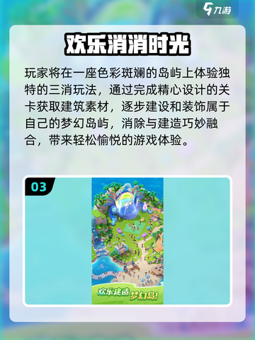 🔥2025最火欢乐游戏TOP5！🎮超好玩推荐截图4