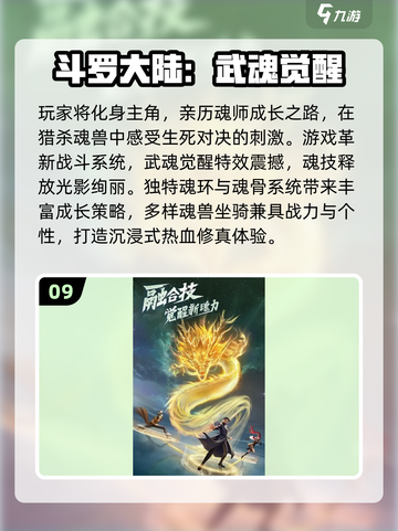 🔥男生必玩！2025最火游戏合集💥🎮截图10