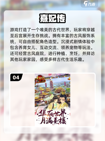 💘2025最甜恋爱手游推荐！女生必玩截图5