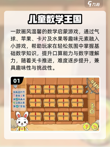 🔥2025最炸裂培训游戏下载来袭！🎯截图2