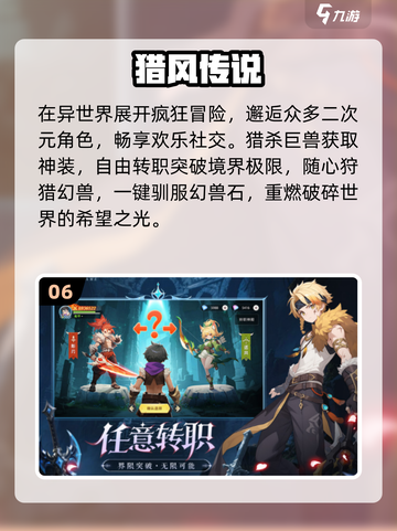 🔥2025最火3D网游TOP10震撼揭晓！🎮截图7