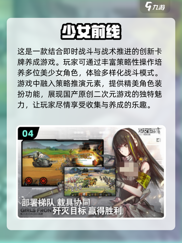 🔥2024必玩！热门卡牌养成抽卡游戏推荐✨截图5