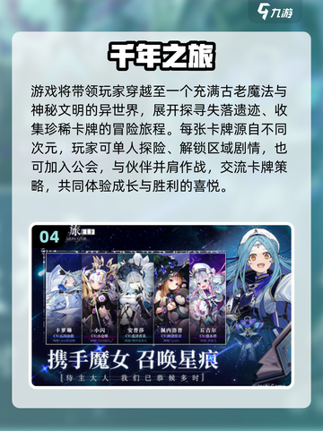 🔥2025网游排行榜出炉！爆款游戏你玩过几个？🎮截图5