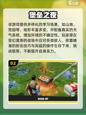 🔥5人必玩！2025超耐玩多人游戏大公开🎮截图3