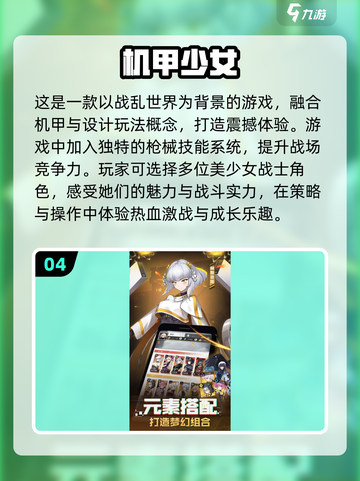 🔥2025必玩手游大盘点！五大热门等你来战🔥截图5