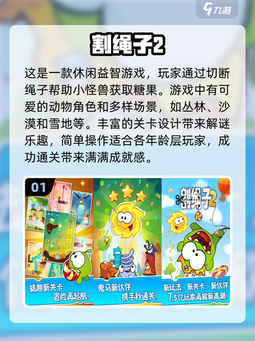 上班摸鱼必备！这些手游太上头🔥🎮截图2
