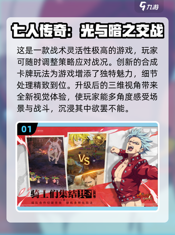 2024必玩！🔥超优质ACG动漫游戏推荐🎮截图2