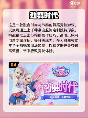 两人玩的游戏推荐🎉2025最适合情侣的手游下载介绍截图5