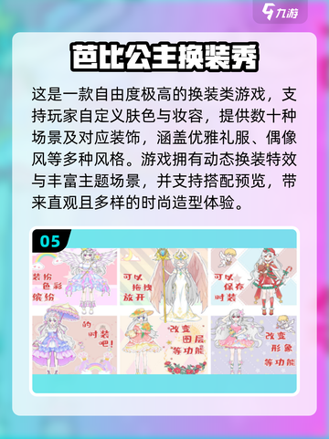 🎮阿Sue手游免费玩！2025最🔥小游戏推荐榜单新鲜出炉💥截图6