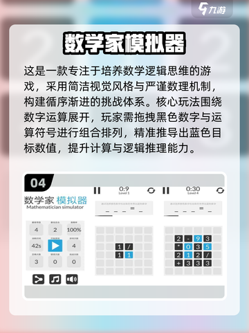 📚边学边玩！2025超有趣手游合集来袭🎮截图5