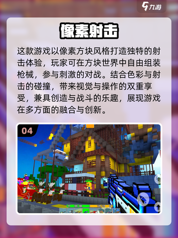 🎮2025枪战神作推荐！🔥这5款射击游戏必玩💥截图5