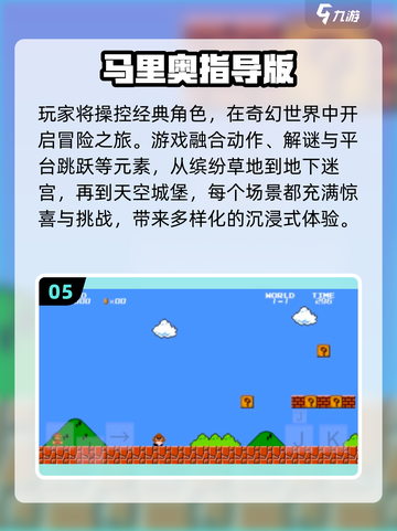 🔥2025热门索尼克游戏合集✨玩到停不下来！截图6