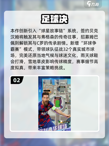 🔥2025必玩手游大揭秘🎮截图3